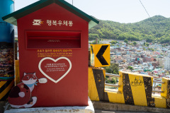 Gamcheon Culture Village, Saha-gu