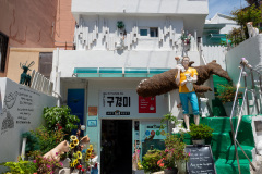 Gamcheon Culture Village, Saha-gu