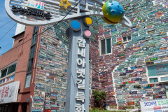 Gamcheon Culture Village, Saha-gu