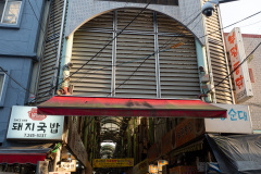 Bupyeong Kkangtong Market, Jung-gu