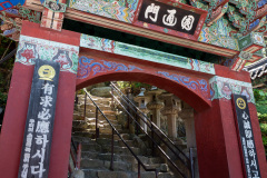 Gijang, Haedong Yonggungsa Temple