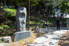 Haeundae, Jukdo Park