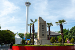Diamond Tower (Busan Tower), Jung-gu, Yongdusan Park