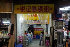 D024575