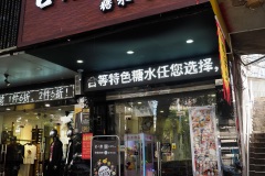 D034588