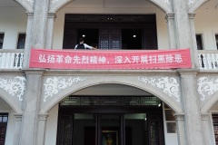 D044826