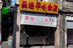 D044795