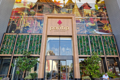 The Pantip Lifestyle Hub