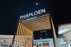 Phaploen Market