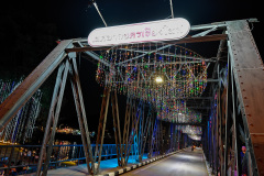 Khua Lek (Iron Bridge)