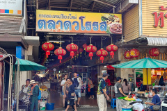 Ton Lam Yai Market