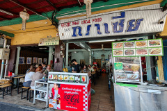 Grazie Thai Local Food