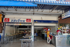 Chicken noodles, ก๋วยเตี๋ยวไก่