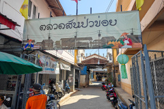 Sanpakhoi Market