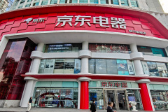 Futian, Qunxing Plaza Shopping Center, Shenzhen, 群星广场
