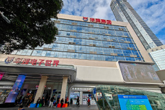 Futian, Huaqiang Electronic World, Shenzhen, 华强电子世界