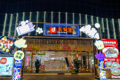 Huiyang, Huizhou, Tian'anli, 天安里, 惠州, 惠阳