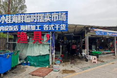 Daya Bay, Huiyang, Huizhou, Xiaoguixin Wharf, 大亚湾, 小桂新码头, 惠州, 惠阳