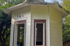 Guifeng Mountain National Forest Park, Jiangmen, Xinhui, 圭峰山国家森林公园, 新会, 江门