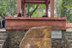 Guifeng Mountain National Forest Park, Jiangmen, Xinhui, 圭峰山国家森林公园, 新会, 江门