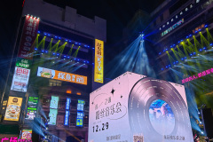 Chuangchan, Foshan, Kungfu Market, 创意产业园, 功夫夜市