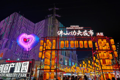 Chuangchan, Foshan, Kungfu Market, 创意产业园, 功夫夜市