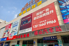 Foshan, Foshan Bus Station, 佛山汽车站
