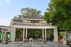 Foshan, Zhongshan Park, 中山公园