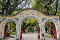 Foshan, Zhongshan Park, 中山公园