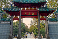 Foshan, Zhongshan Park, 中山公园