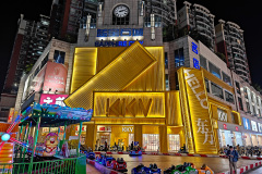 Foshan, Sapphire City, 蓝宝石名店城