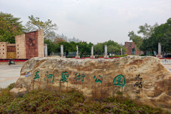 Asia Arts Park, Foshan, 亚洲艺术公园