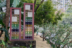 Asia Arts Park, Foshan, 亚洲艺术公园