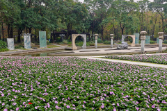 Asia Arts Park, Foshan, 亚洲艺术公园