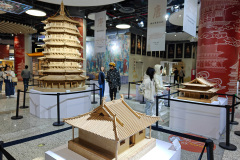Futian, Shenzhen, 福田