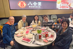 Bahe Li Chaoshan Fresh Beef Hot Pot, Huiyang, Huizhou, Tian'anli, 八合里潮汕鲜牛肉火锅, 天安里, 惠州, 惠阳