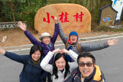 Daya Bay, Huiyang, Huizhou, Xiaoguixin Wharf, 大亚湾, 小桂新码头, 惠州, 惠阳