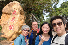 Cascade Park, Jiangmen, Xinhui, 新会, 江门, 石澗公園