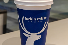 Aotou, Daya Bay, Huiyang, Huizhou, Luckin Coffee, 大亚湾, 惠州, 惠阳, 澳头