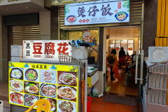 Guifeng Mountain National Forest Park, Jiangmen, Xinhui, 圭峰山国家森林公园, 新会, 江门