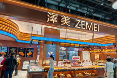Futian, Shenzhen, Zemei, 澤美, 福田