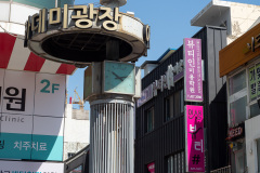 Jung-gu