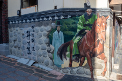 Jung-gu