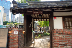 House of Yi Sanghwa, Jung-gu, 이상화고택