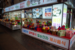 Jung-gu, Yeommae Market, 염매시장