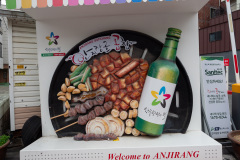 Anjirang Gopchang Street, Nam-gu, 안지랑곱창골목