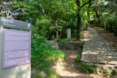 Apsan, Nam-gu, 앞산