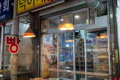 Buk-gu, Chilseong Market, Deogine Bakery, 덕이네베이커리