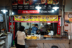 Jung-gu, Yeommae Market, 염매시장
