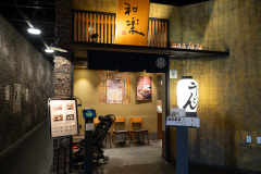 Dong-gu, Shinsegae Department Store Daegu, Waraku Sha Sha, 신세계백화점 대구점, 와라쿠샤샤